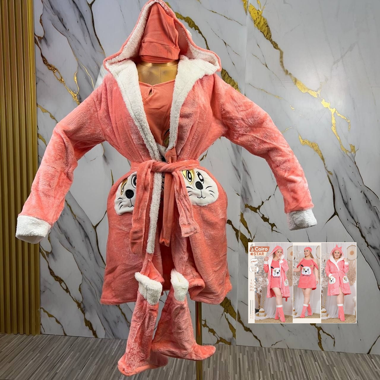 احلى بجامة 07 قطع - 1600