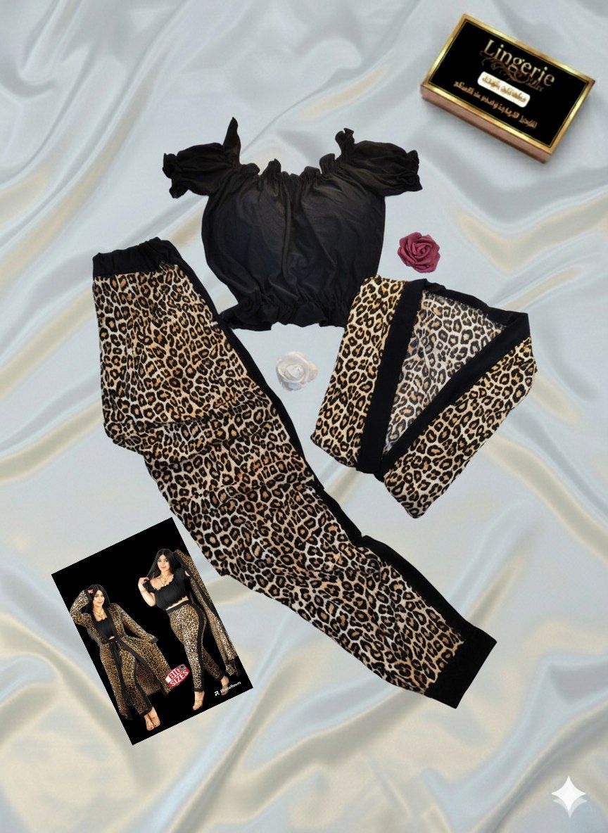 كمينو نمري 04pcs
