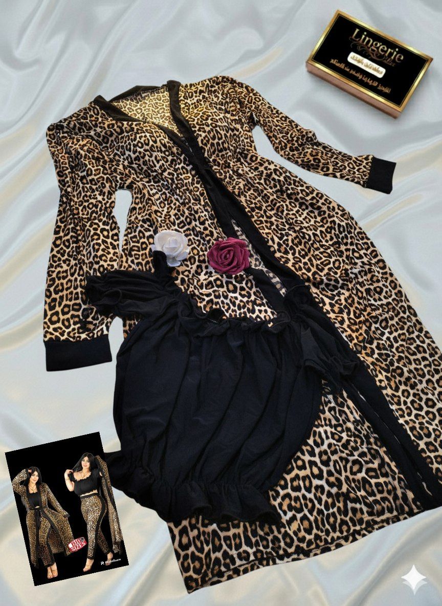 كمينو نمري 04pcs